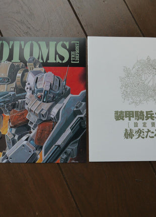 Votoms: Complete Collection vol.4 [BBLA-9014] - Mycomicshop.be