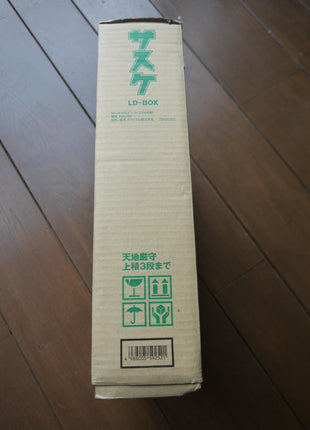 Sasuke The Ninja LD-Box - Mycomicshop.be