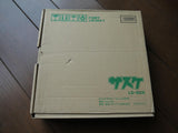 Sasuke The Ninja LD-Box - Mycomicshop.be