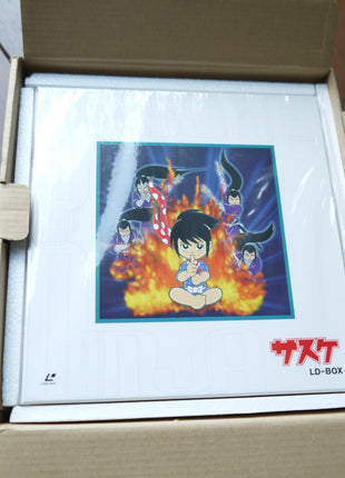 Sasuke The Ninja LD-Box - Mycomicshop.be