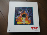 Sasuke The Ninja LD-Box - Mycomicshop.be