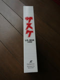 Sasuke The Ninja LD-Box - Mycomicshop.be