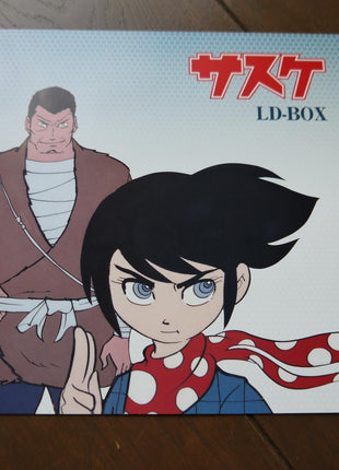 Sasuke The Ninja LD-Box - Mycomicshop.be