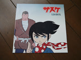 Sasuke The Ninja LD-Box - Mycomicshop.be