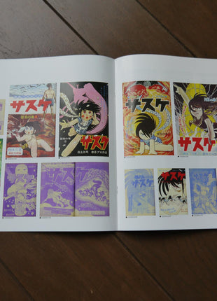 Sasuke The Ninja LD-Box - Mycomicshop.be