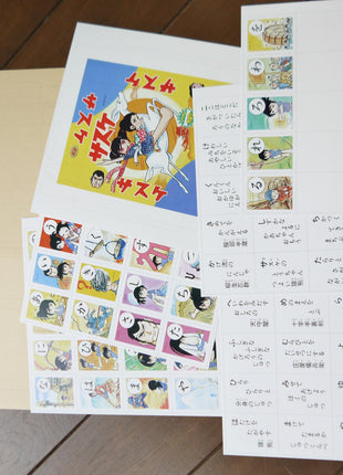 Sasuke The Ninja LD-Box - Mycomicshop.be