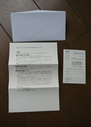 Sasuke The Ninja LD-Box - Mycomicshop.be