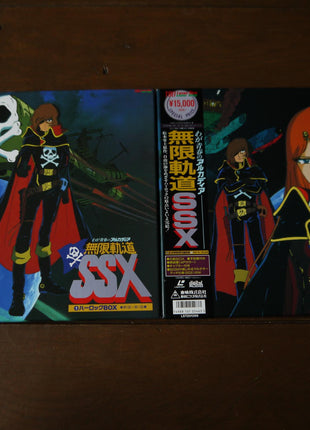 Captain Harlock SSX: 2nd Season vol.1+2 (1982) [LSTD01258] - Mycomicshop.be
