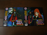 Captain Harlock SSX: 2nd Season vol.1+2 (1982) [LSTD01258] - Mycomicshop.be
