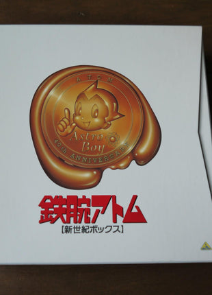 Astro Boy: Memorial Box [BELL-418] - Mycomicshop.be