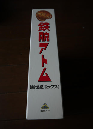 Astro Boy: Memorial Box [BELL-418] - Mycomicshop.be