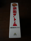 Astro Boy: Memorial Box [BELL-418] - Mycomicshop.be
