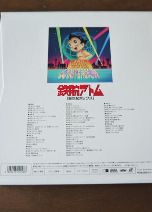 Astro Boy: Memorial Box [BELL-418] - Mycomicshop.be