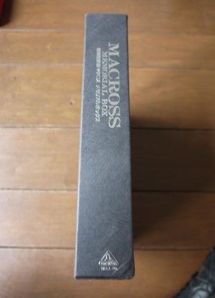 Macross: Super Dimension Fortress: Memorial Box (1982) [BELL-245] - Mycomicshop.be