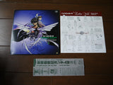 Gundam Wing: Endless Waltz: Boxset - Mycomicshop.be
