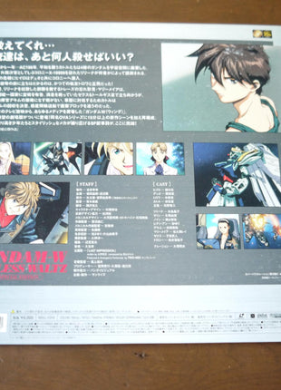 Gundam Wing: Endless Waltz: Boxset - Mycomicshop.be