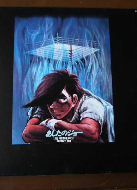 Ashita no Joe: The Movie Box 1 & 2 [NI-013] - Mycomicshop.be