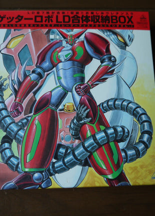Shin Getter Robo (1998) Complete set + box - Mycomicshop.be