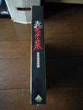 Shin Getter Robo (1998) Complete set + box - Mycomicshop.be