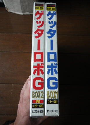Getter Robo: G Box 1 [LSTD01386] - Mycomicshop.be