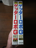Getter Robo: G Box 1 [LSTD01386]