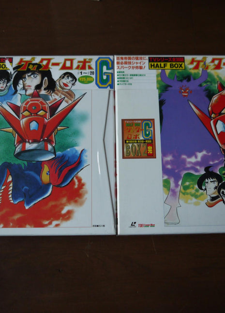 Getter Robo: G Box 1 [LSTD01386] - Mycomicshop.be