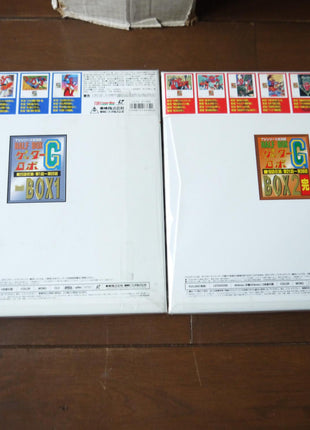 Getter Robo: G Box 1 [LSTD01386] - Mycomicshop.be
