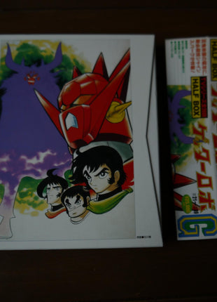 Getter Robo: G Box 1 [LSTD01386] - Mycomicshop.be