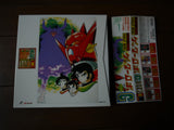 Getter Robo: G Box 1 [LSTD01386]
