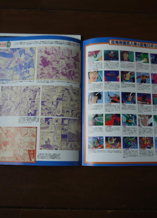 Getter Robo: G Box 1 [LSTD01386] - Mycomicshop.be