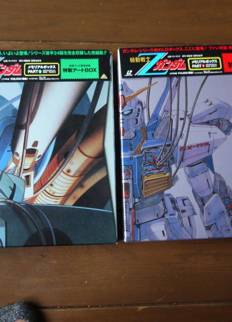 Z Gundam: Memorial Box Part 1+2 (1985) [BELL-658] - Mycomicshop.be