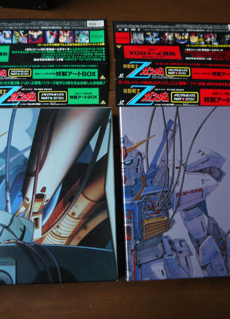 Z Gundam: Memorial Box Part 1+2 (1985) [BELL-658] - Mycomicshop.be