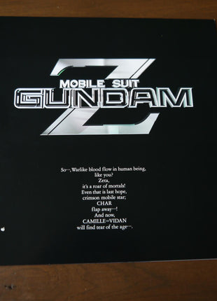 Z Gundam: Memorial Box Part 1+2 (1985) [BELL-658] - Mycomicshop.be