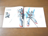 Z Gundam: Memorial Box Part 1+2 (1985) [BELL-658] - Mycomicshop.be