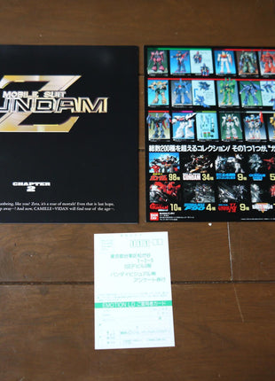 Z Gundam: Memorial Box Part 1+2 (1985) [BELL-658] - Mycomicshop.be
