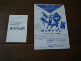 Gatchaman F: Part 1 +2 (1979) [PILA-1313] - Mycomicshop.be
