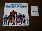 Gatchaman F: Part 1 +2 (1979) [PILA-1313] - Mycomicshop.be