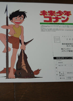 Conan, the Boy in Future: Memorial Box (1978) [BELL-328] - Mycomicshop.be