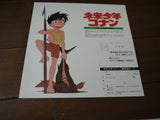 Conan, the Boy in Future: Memorial Box (1978) [BELL-328] - Mycomicshop.be