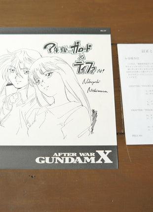 After War Gundam X: vol.1 (1996) [BELL-943] - Mycomicshop.be