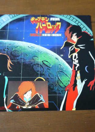 Captain Harlock: Box vol.1+2 (1978) [LSTD01296] - Mycomicshop.be