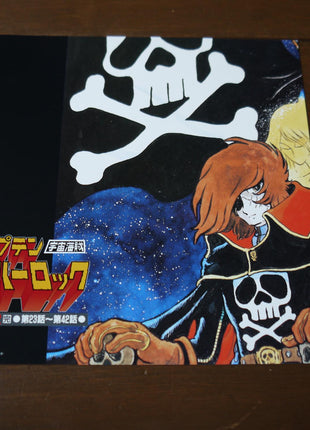 Captain Harlock: Box vol.1+2 (1978) [LSTD01296] - Mycomicshop.be