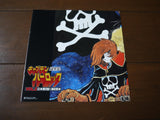 Captain Harlock: Box vol.1+2 (1978) [LSTD01296] - Mycomicshop.be