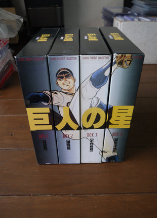 Kyojin no Hoshi (Big Man Star): Complete Perfect Collection (1968) - Mycomicshop.be