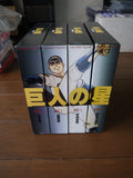 Kyojin no Hoshi (Big Man Star): Complete Perfect Collection (1968) - Mycomicshop.be
