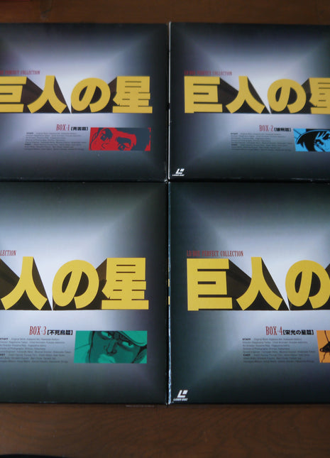 Kyojin no Hoshi (Big Man Star): Complete Perfect Collection (1968) - Mycomicshop.be