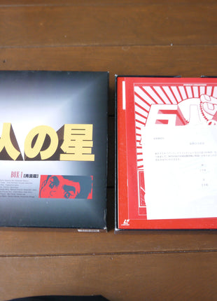 Kyojin no Hoshi (Big Man Star): Complete Perfect Collection (1968) - Mycomicshop.be