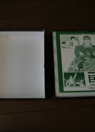 Kyojin no Hoshi (Big Man Star): Complete Perfect Collection (1968) - Mycomicshop.be