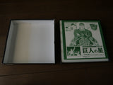 Kyojin no Hoshi (Big Man Star): Complete Perfect Collection (1968) - Mycomicshop.be