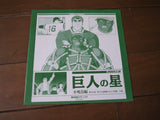 Kyojin no Hoshi (Big Man Star): Complete Perfect Collection (1968) - Mycomicshop.be